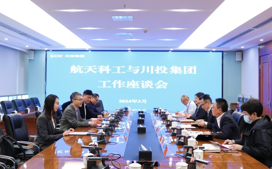 集团要闻丨坚定看好中国资本市场 支持上市公司创新发展