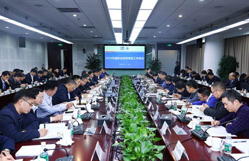 汽车公告代表什么意思