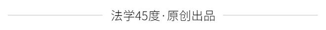 《民法典》合同变更规则的20个适用要点